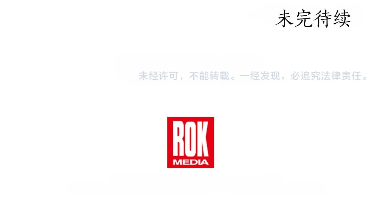 第14话 炼丹师295