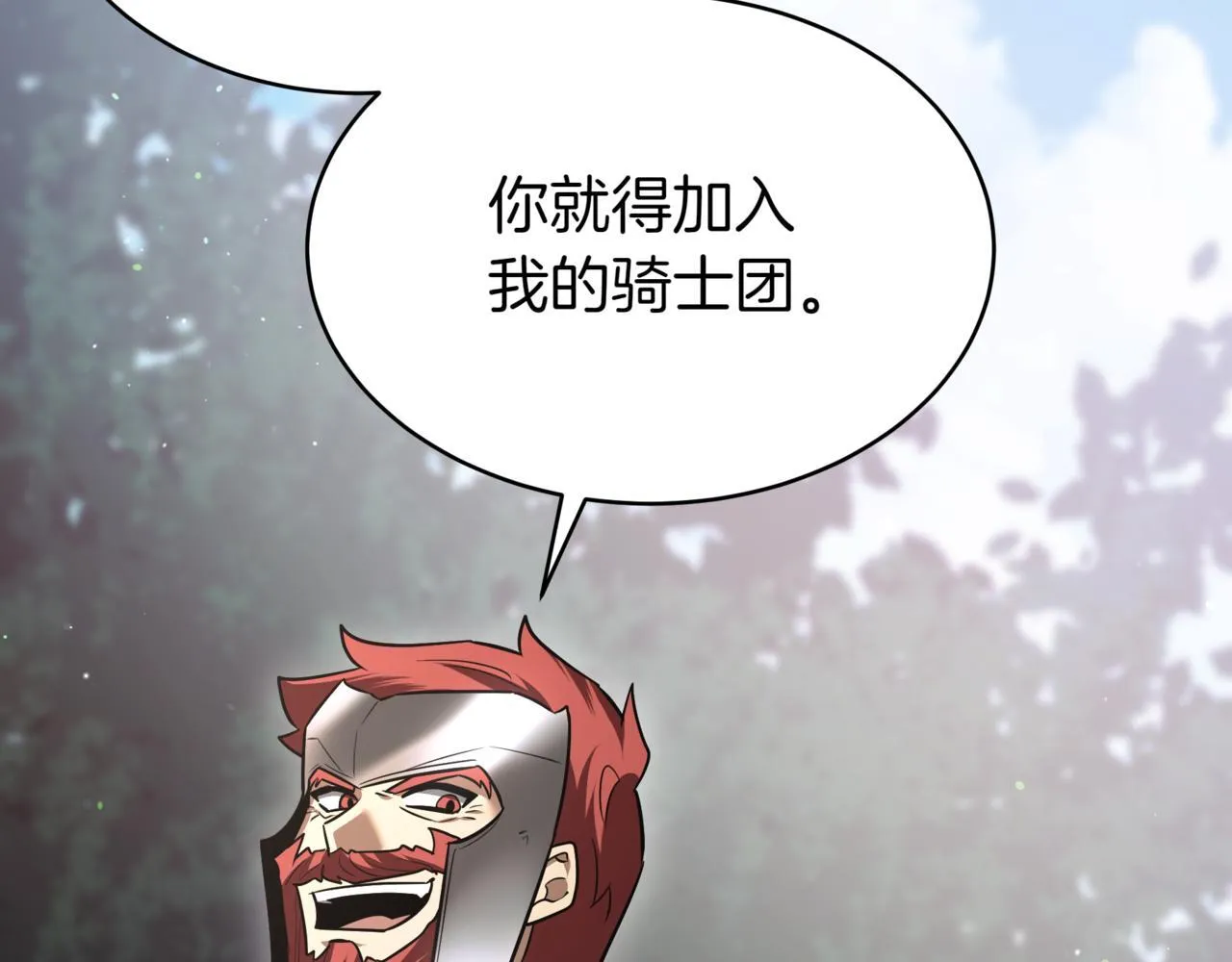 第11话 巨魔127