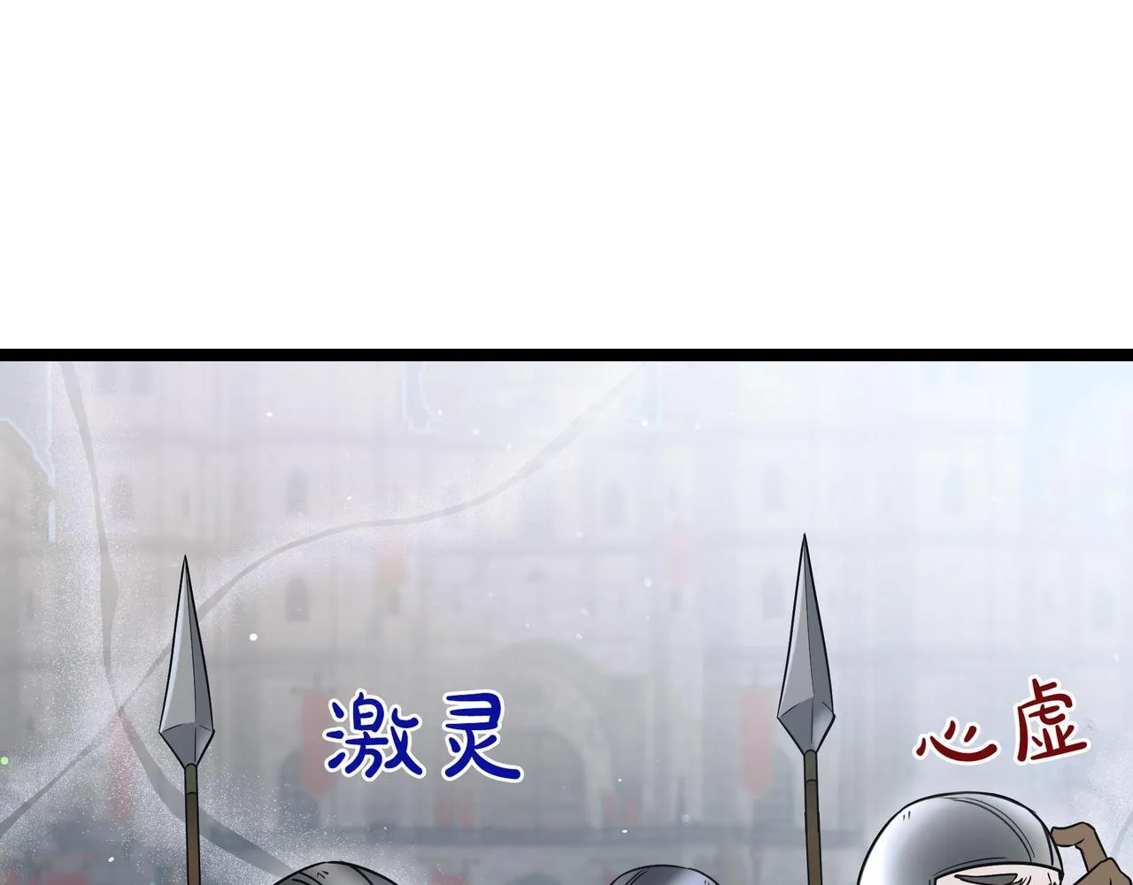 第10话 怪物浪潮44
