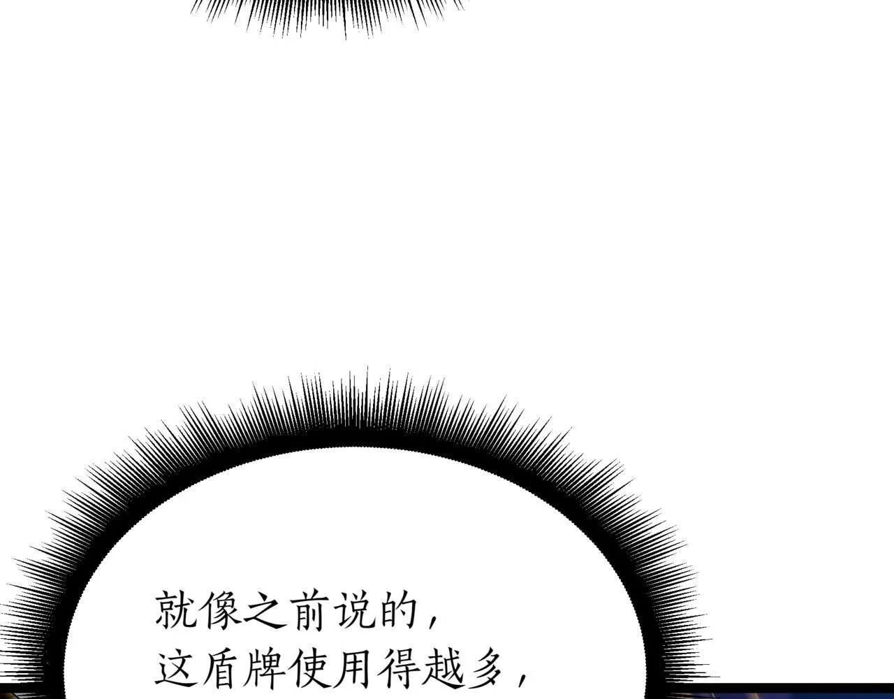 第21话 死亡骑士183
