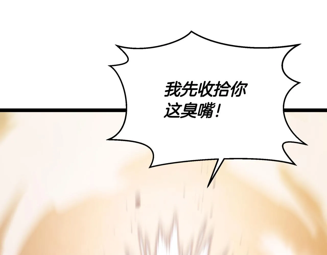第19话 对决125