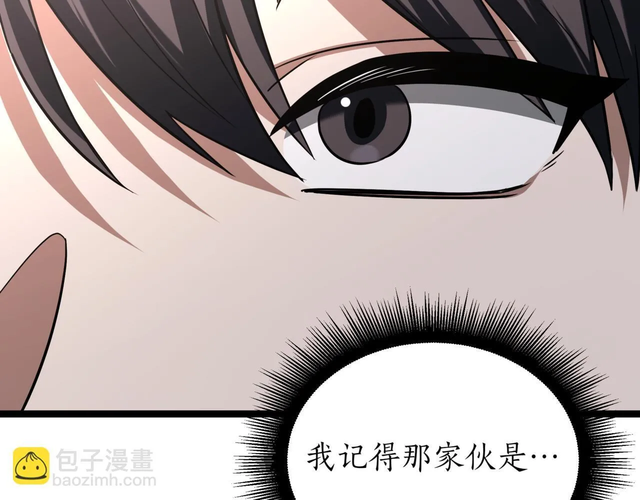 第4话 自由骑士186