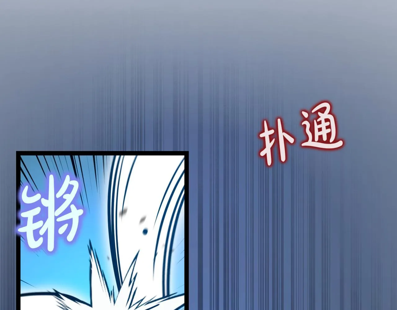 第2话 比试229