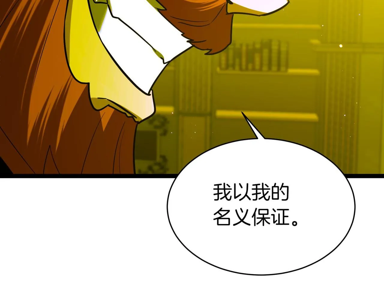 第8话 打赌121