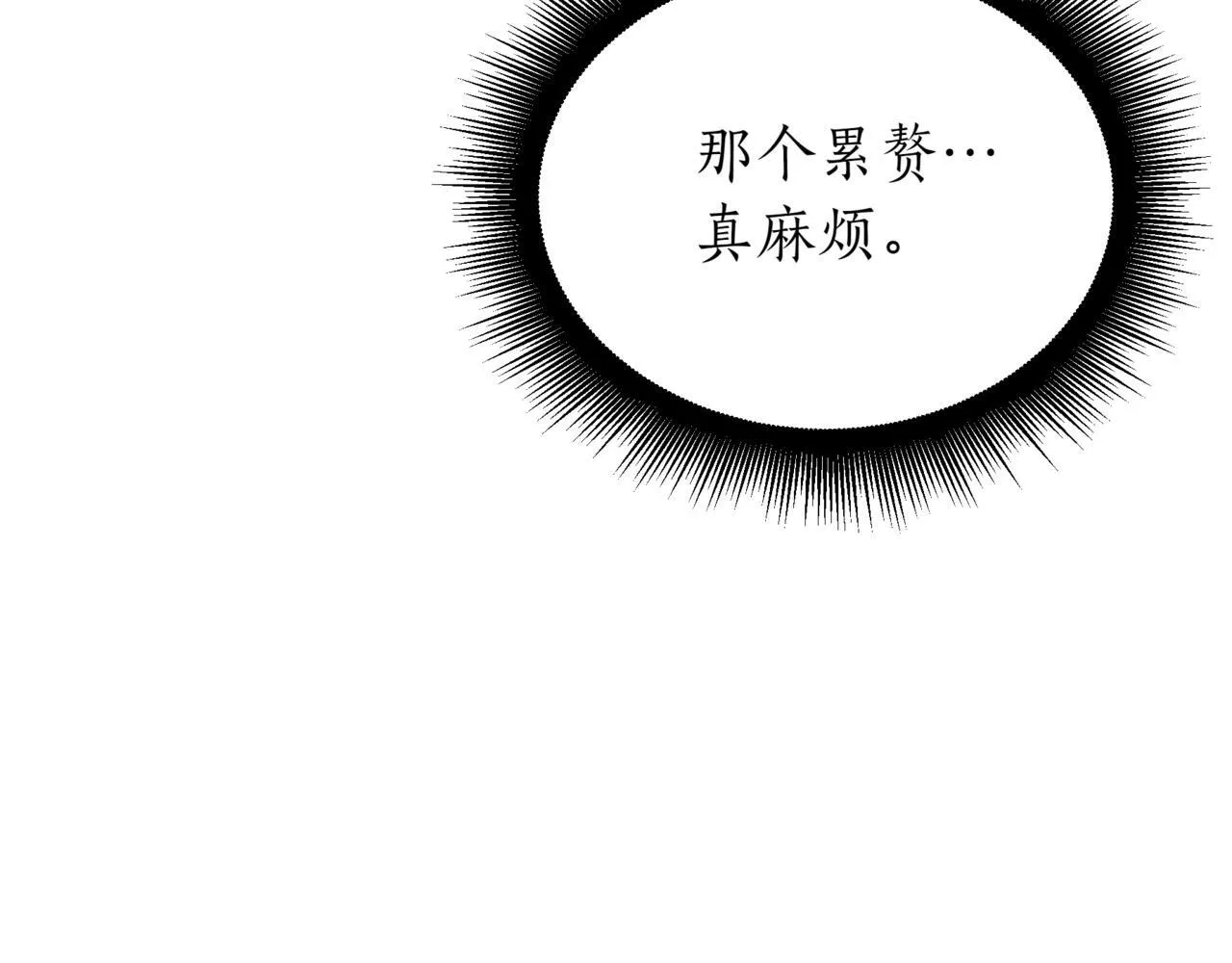 第6话 哥布林之王67