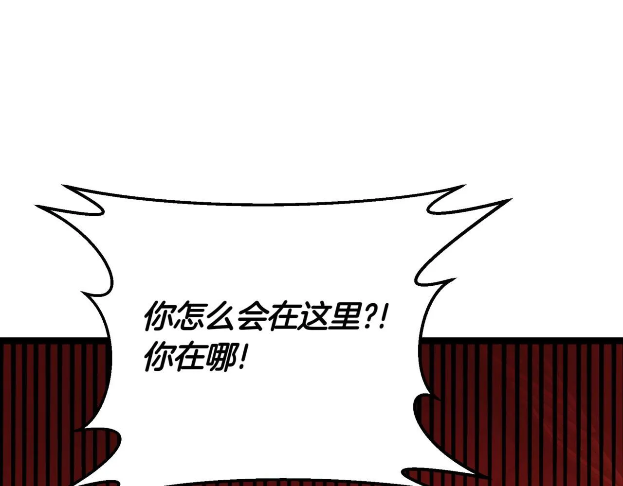 第3话 安德罗德219