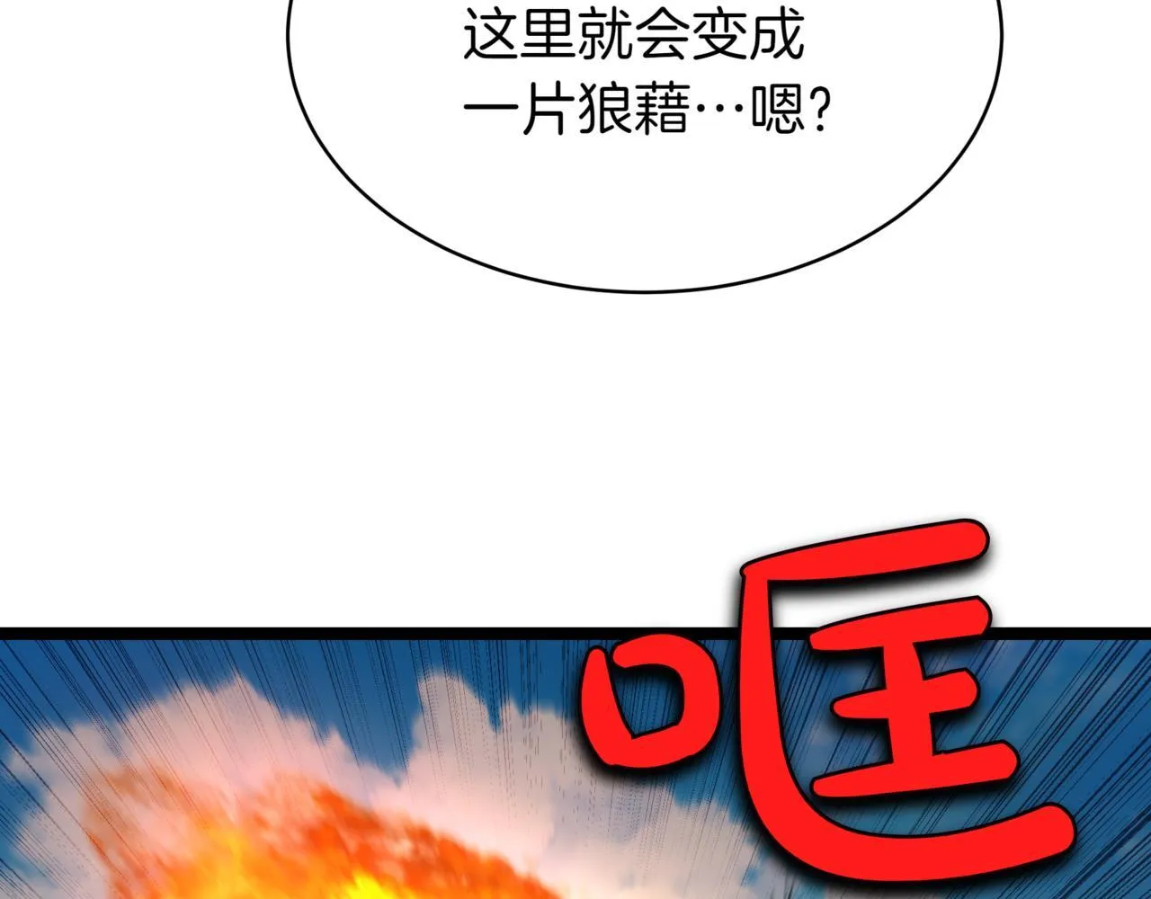 第11话 巨魔107