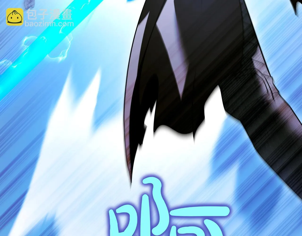 第21话 死亡骑士236