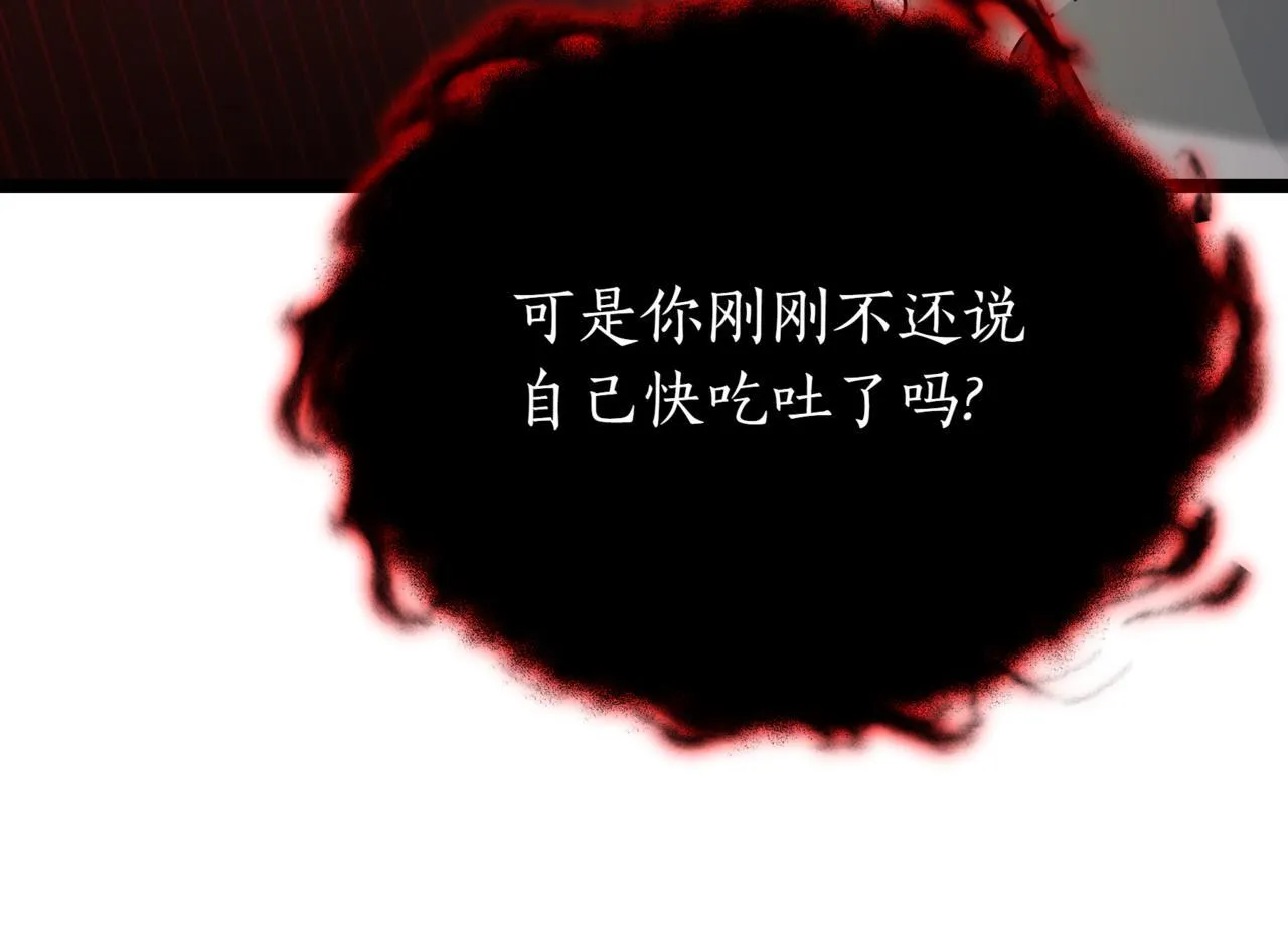 第13话 不死鸟的庇护175