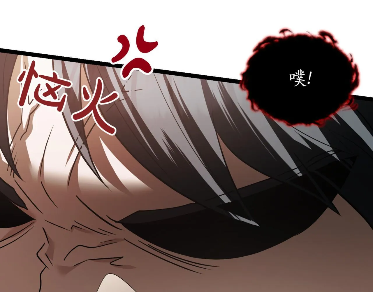 第15话 入侵者13