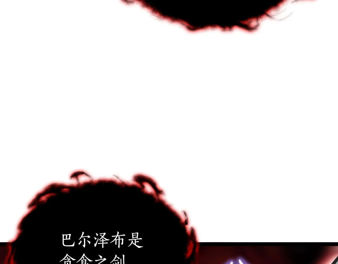第10话 怪物浪潮176