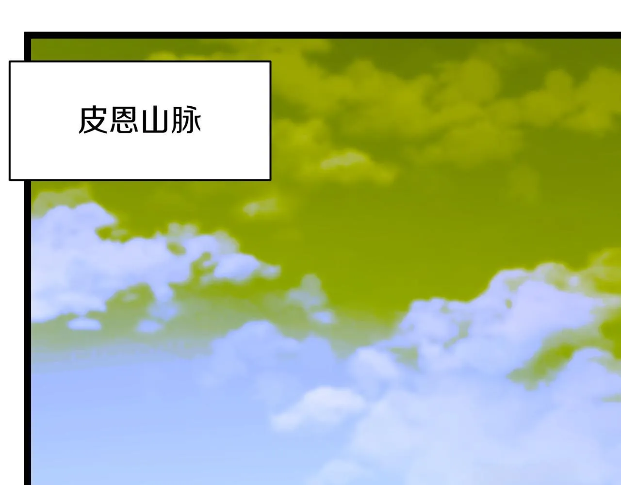 第9话 宝剑的秘密246