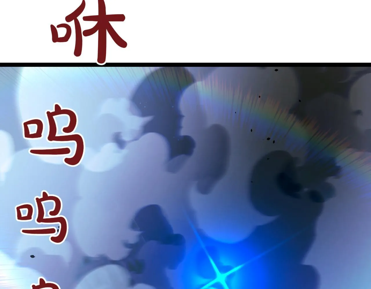 第21话 死亡骑士231