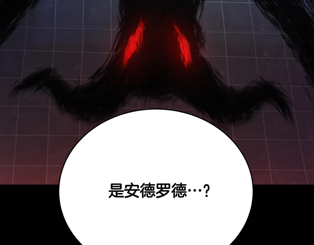 第4话 自由骑士39