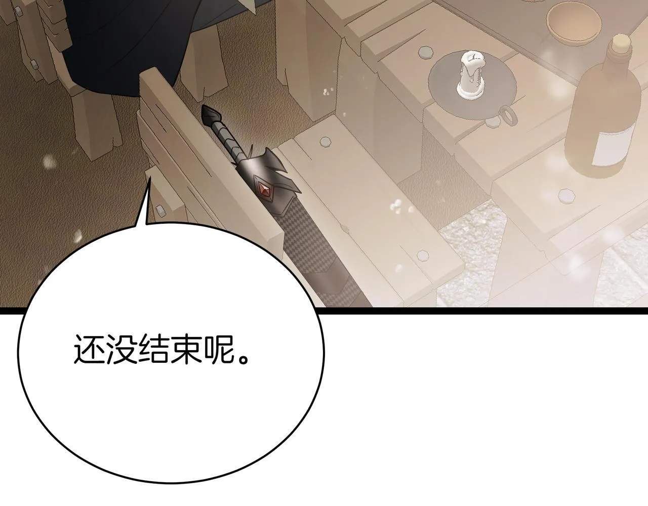 第16话 作为偿还27