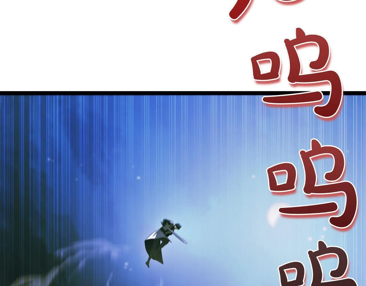 第7话 显现真身3