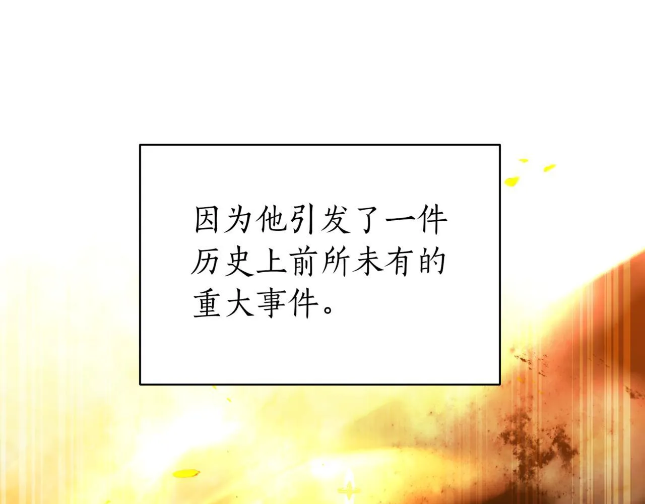 第18话 敲诈221