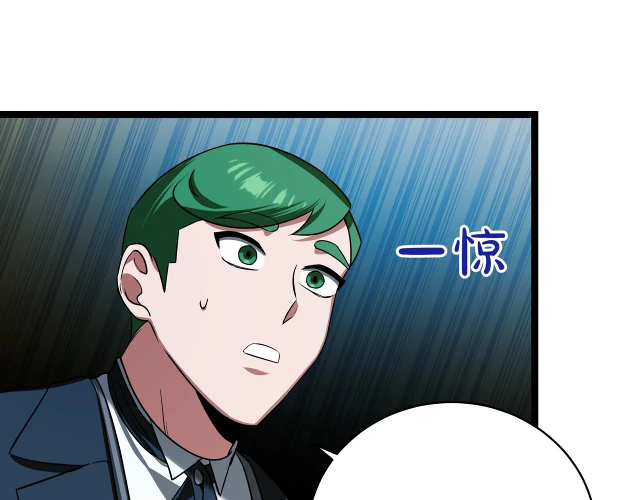 第3话 安德罗德233