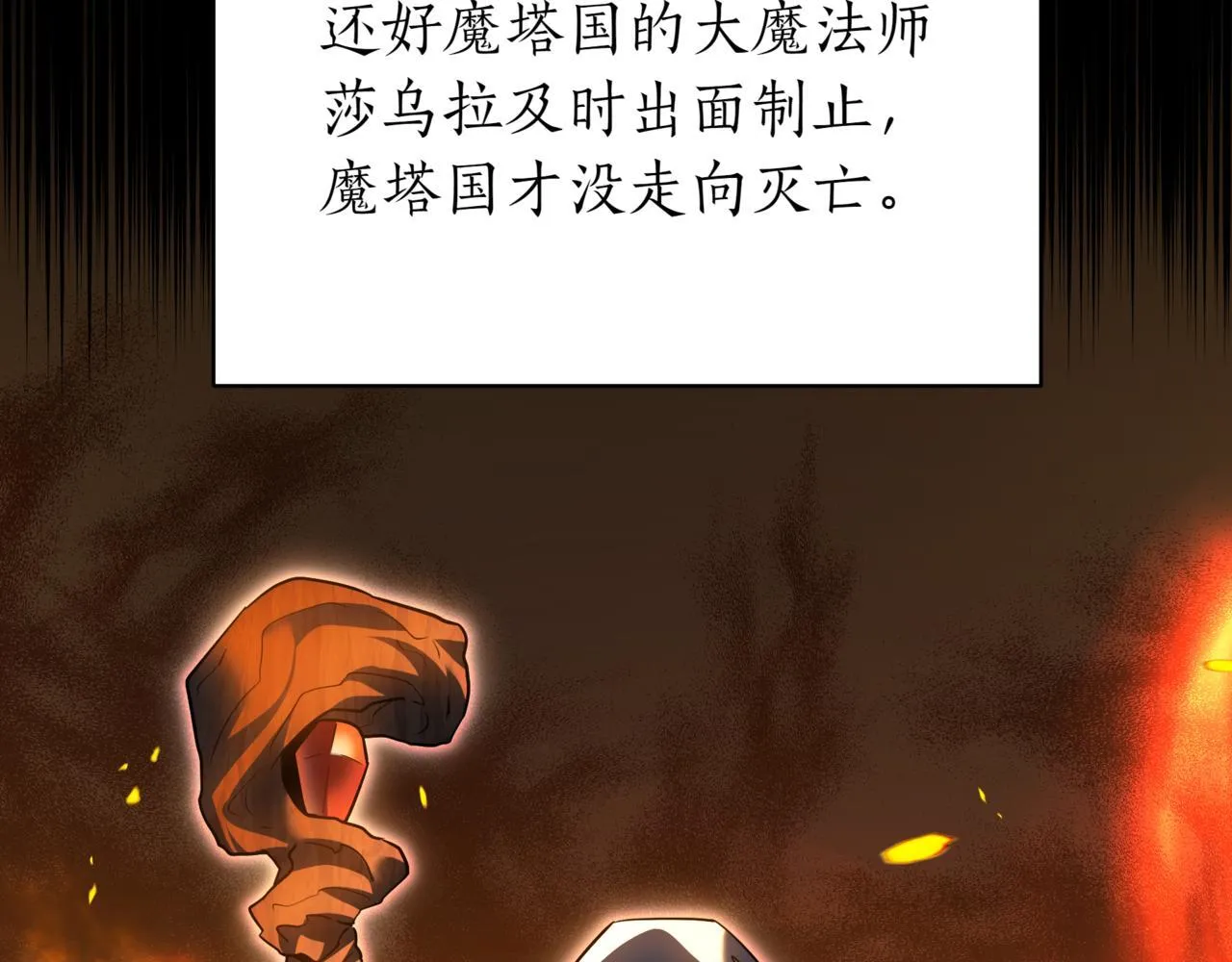 第18话 敲诈236