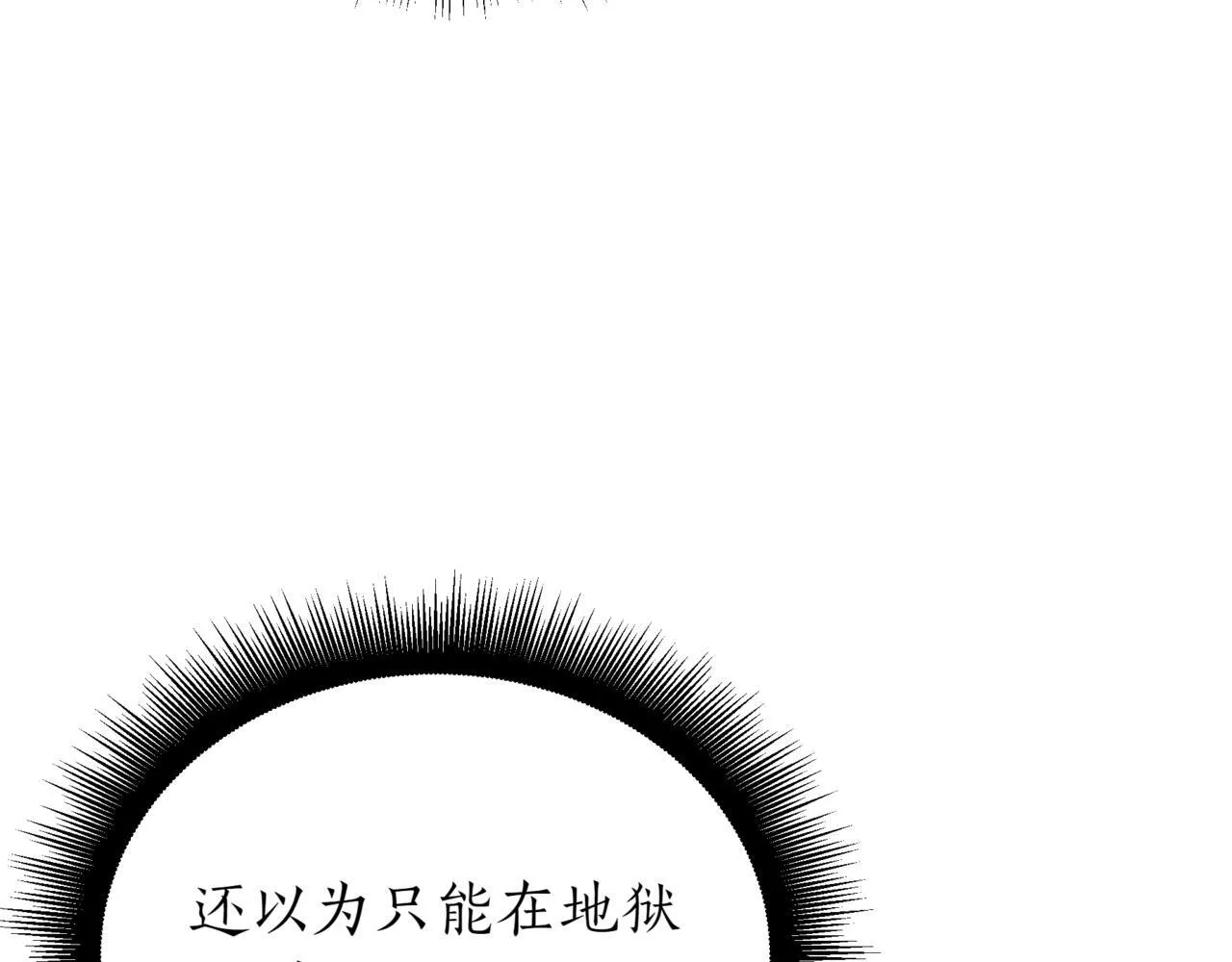 第4话 自由骑士194