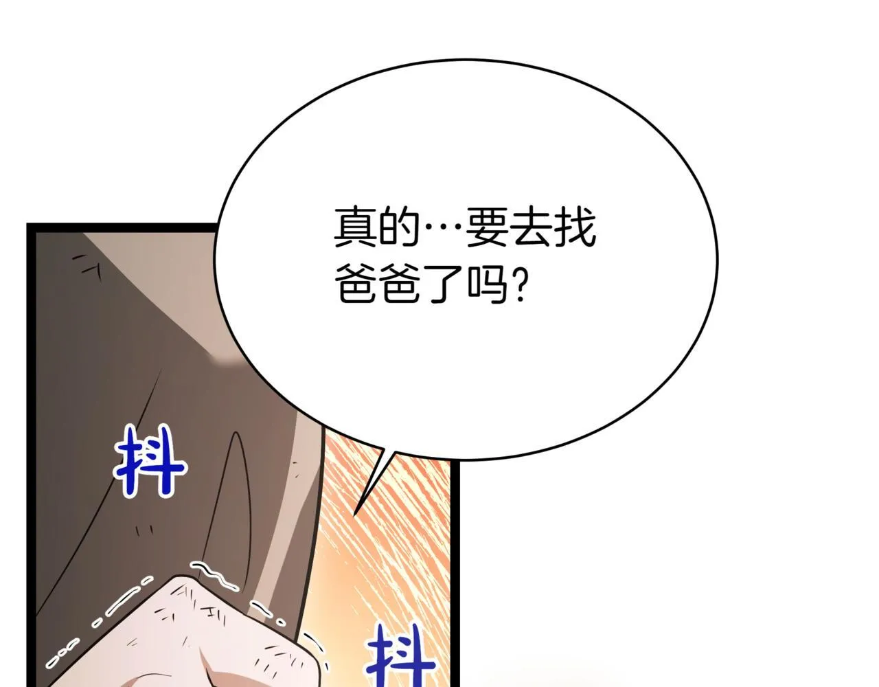 第15话 入侵者238
