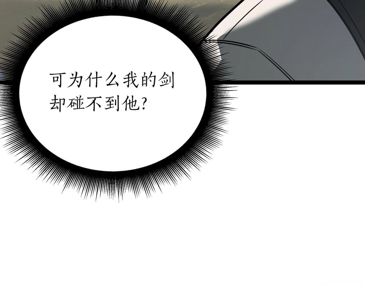 第2话 比试227
