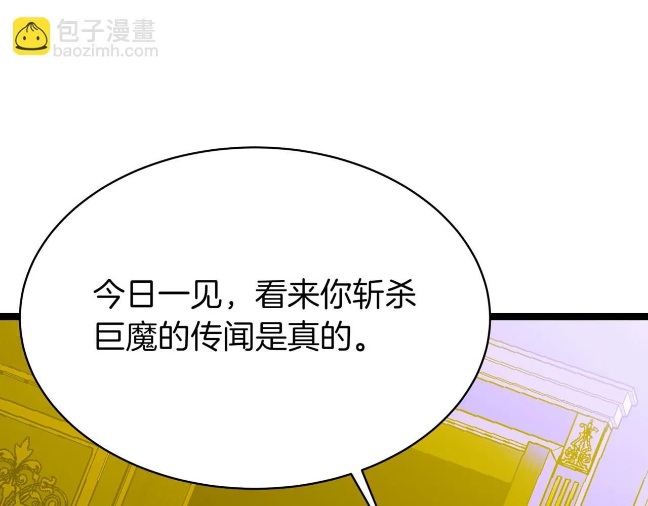 第8话 打赌50