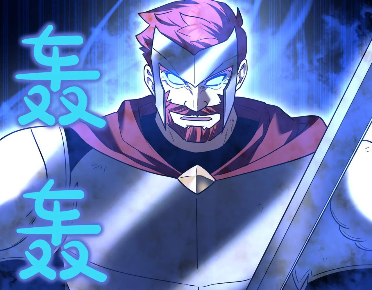 第11话 巨魔71