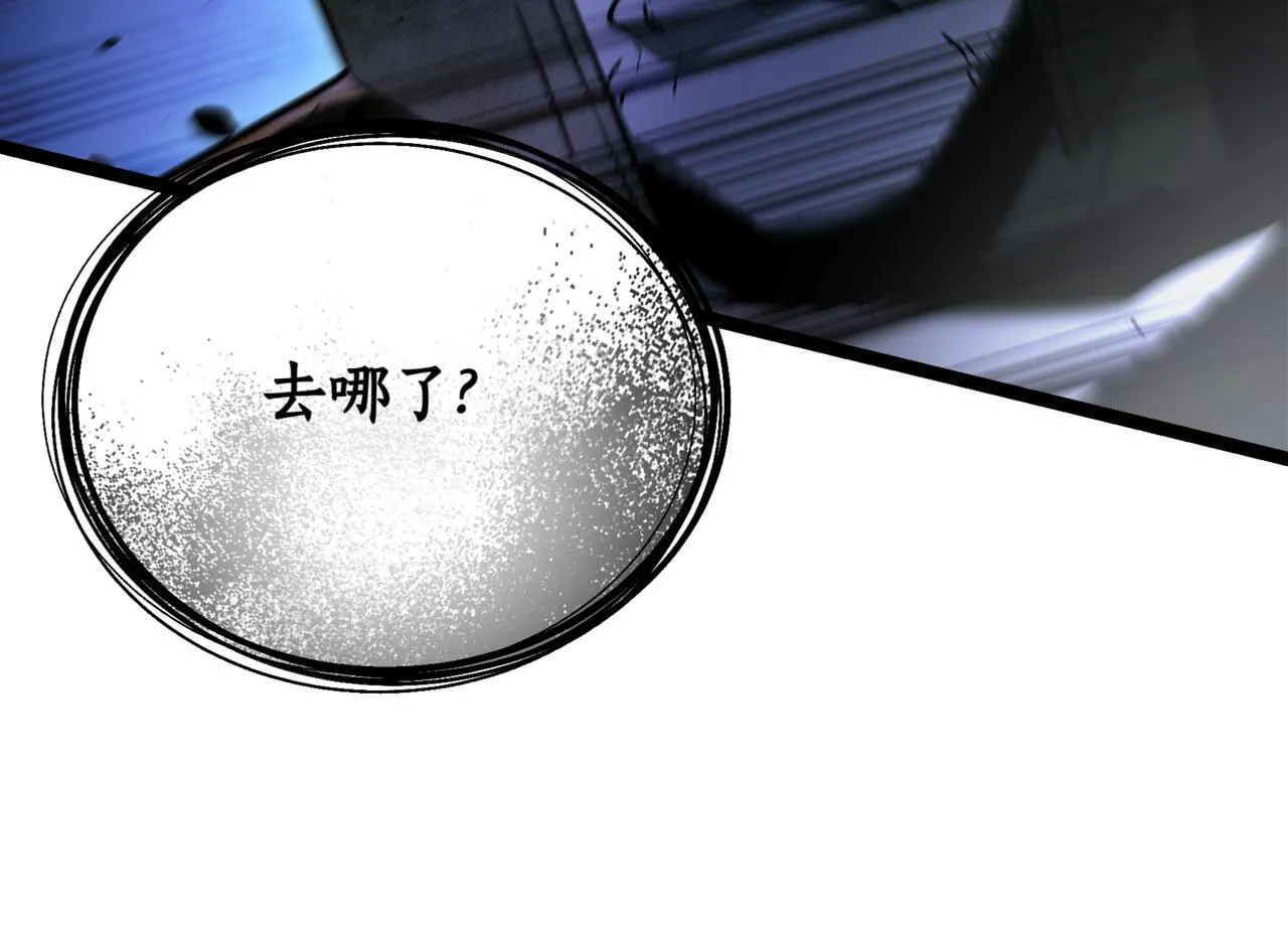 第21话 死亡骑士239