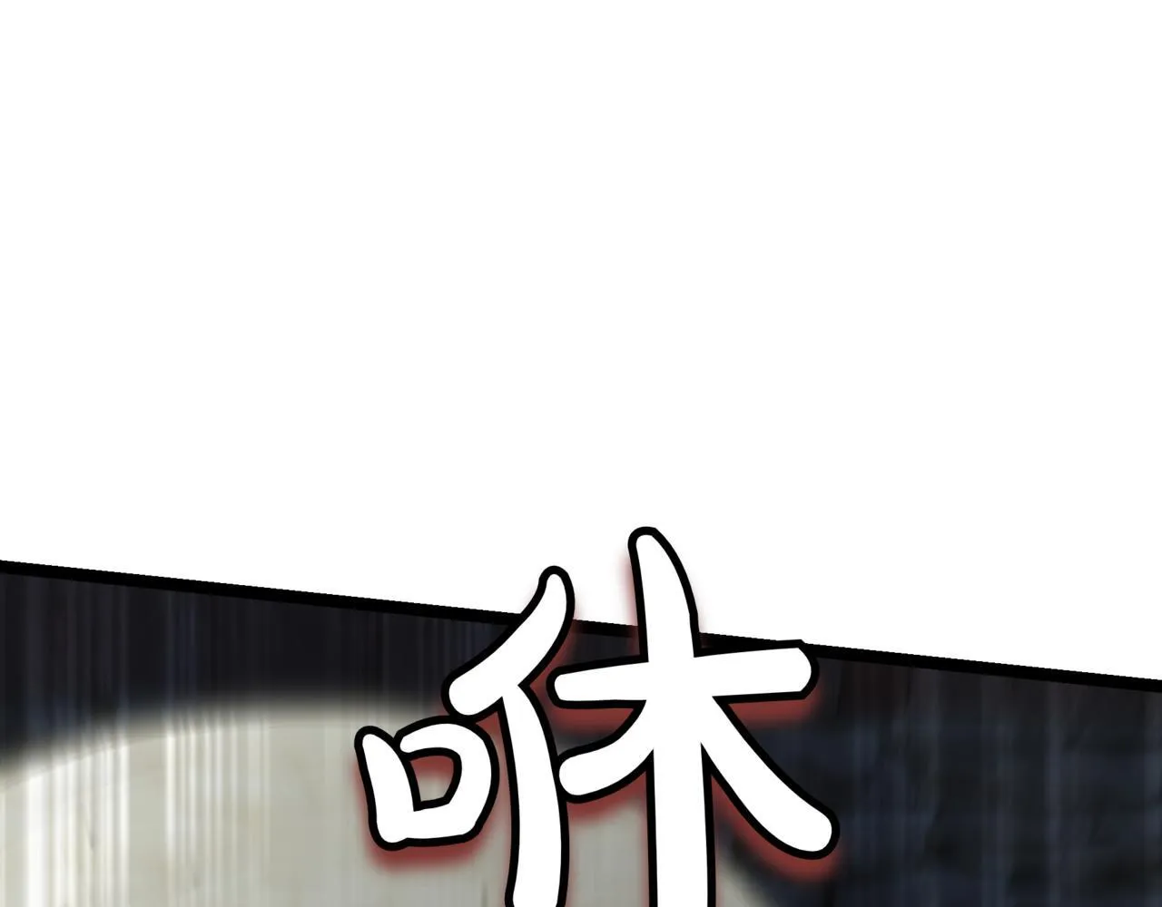 第14话 炼丹师296