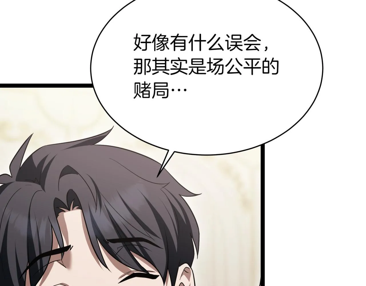 第19话 对决29