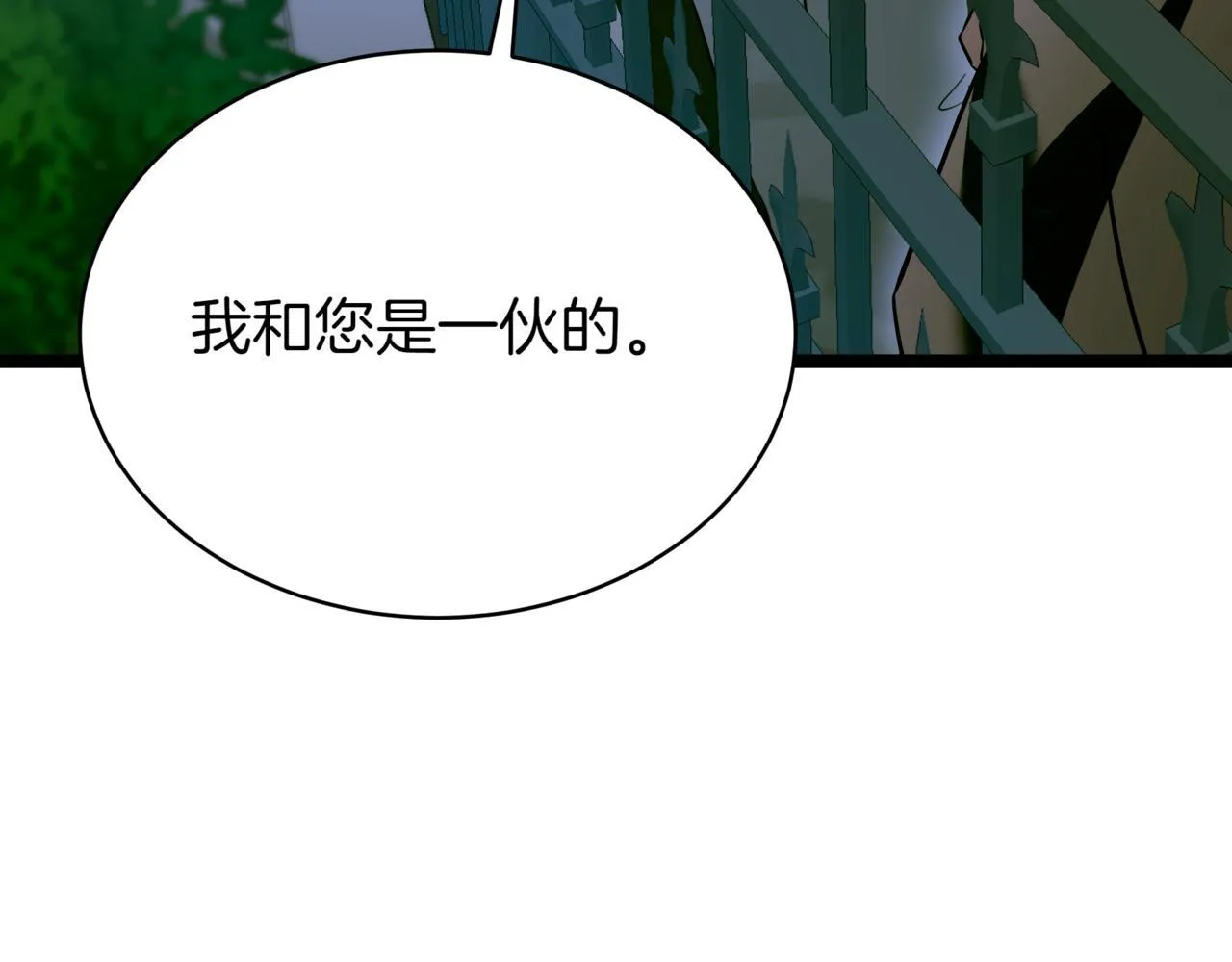 第20话 黑魔法113