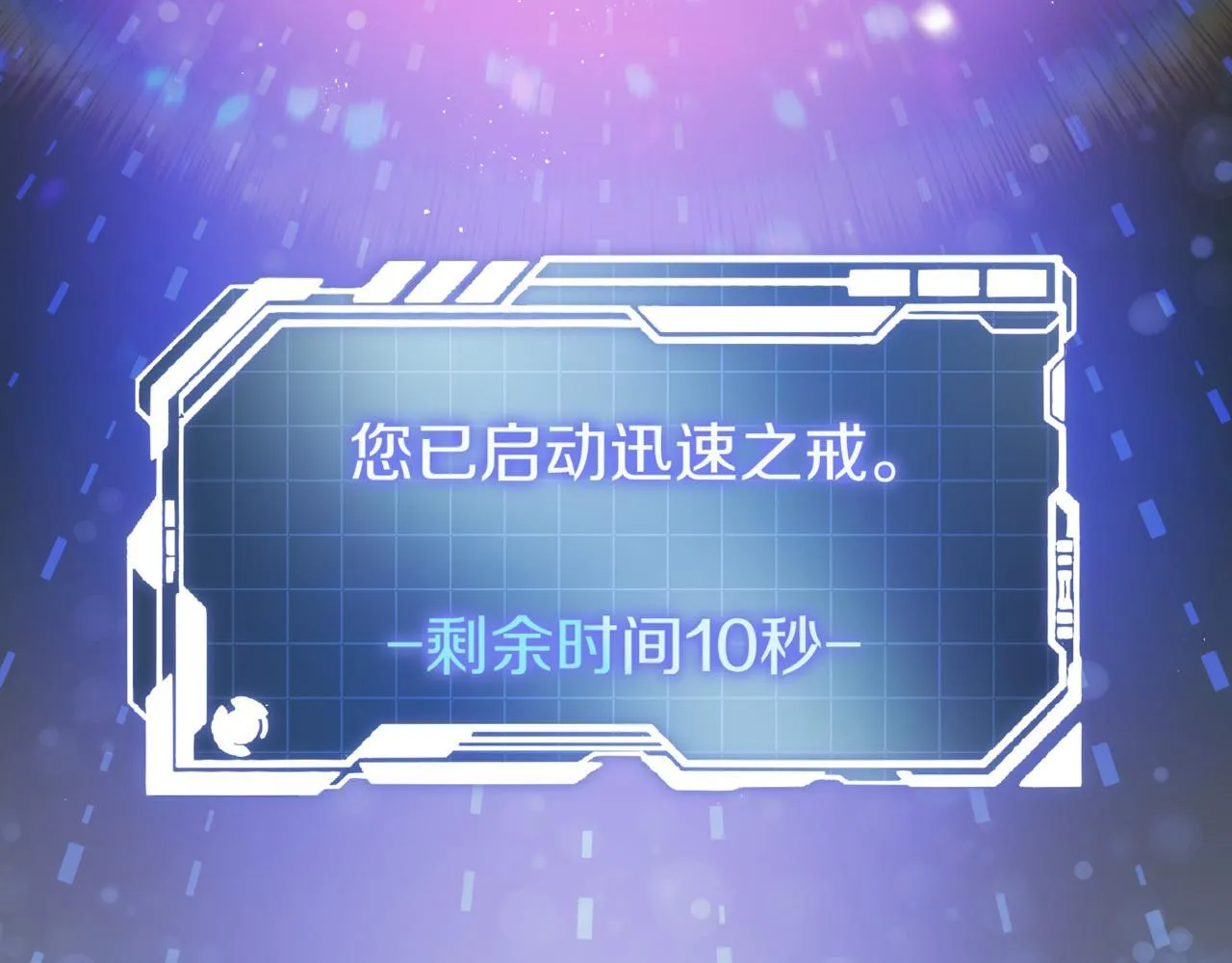 第7话 显现真身30