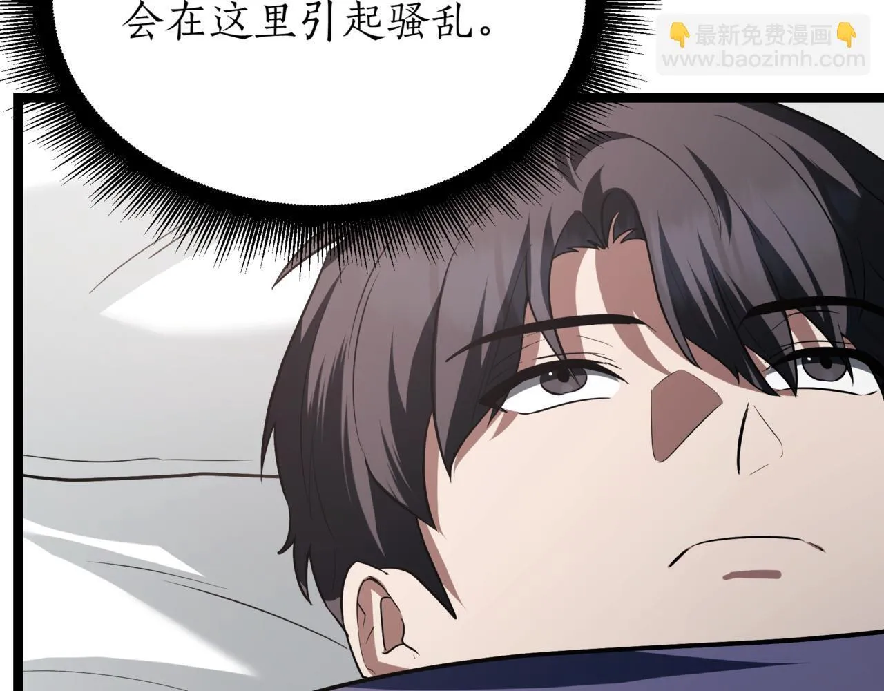 第18话 敲诈133