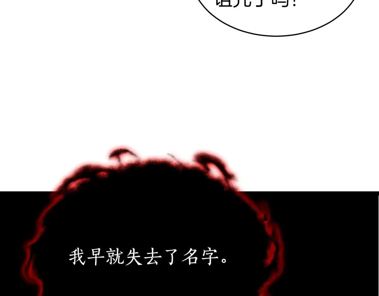 第7话 显现真身156