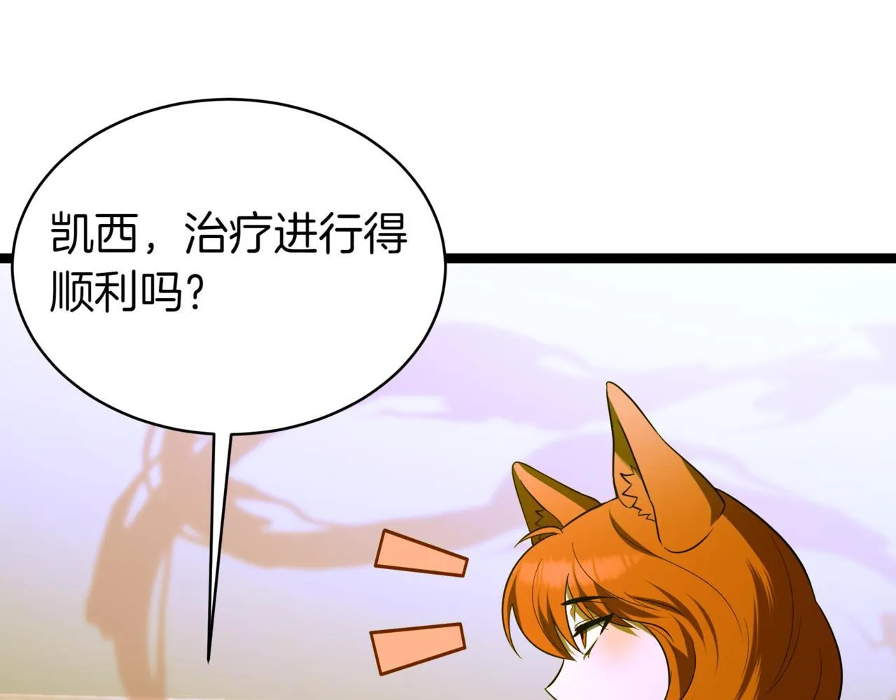 第7话 显现真身183