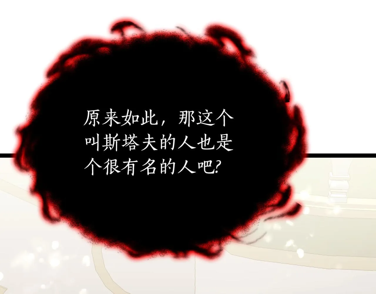 第18话 敲诈218