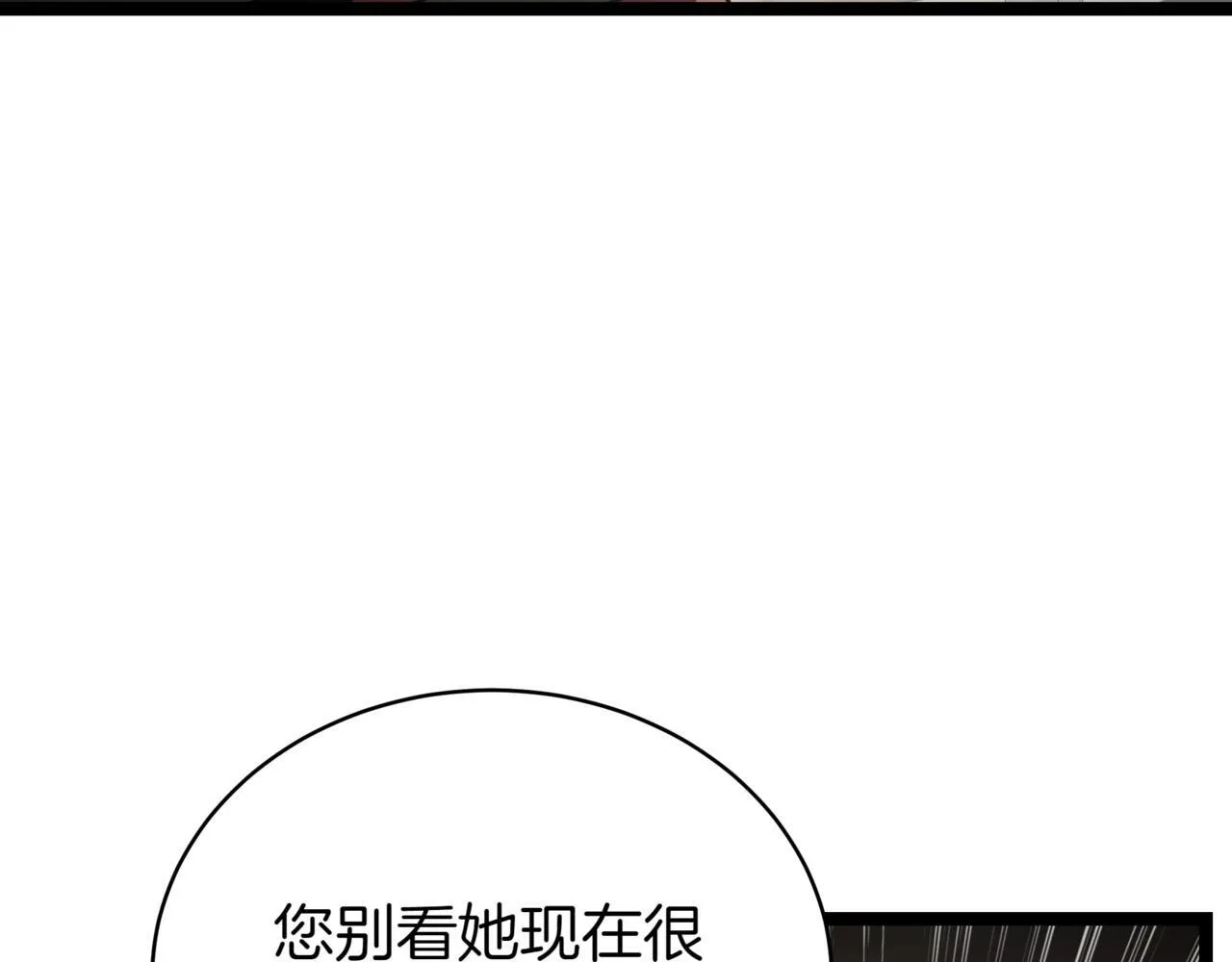 第15话 入侵者196