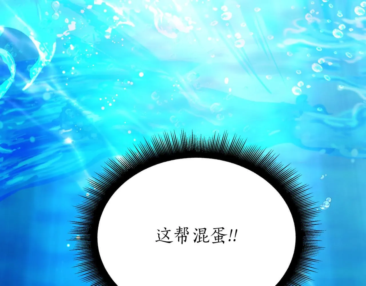 第1话 我重生了？59