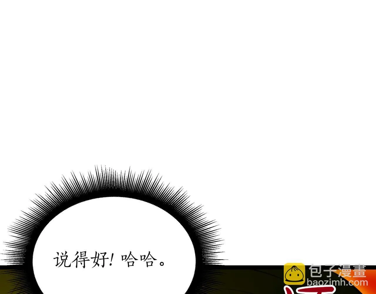 第9话 宝剑的秘密225