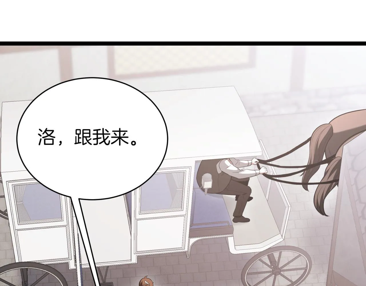 第5话 魔力绝脉98