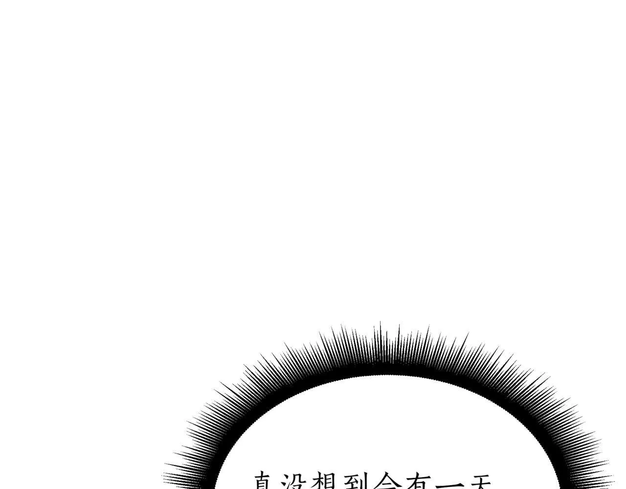 第5话 魔力绝脉73