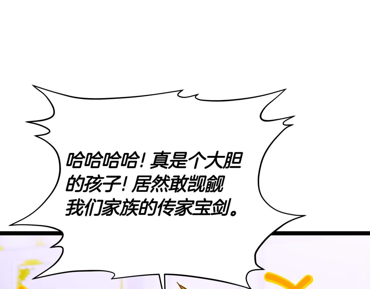 第8话 打赌188