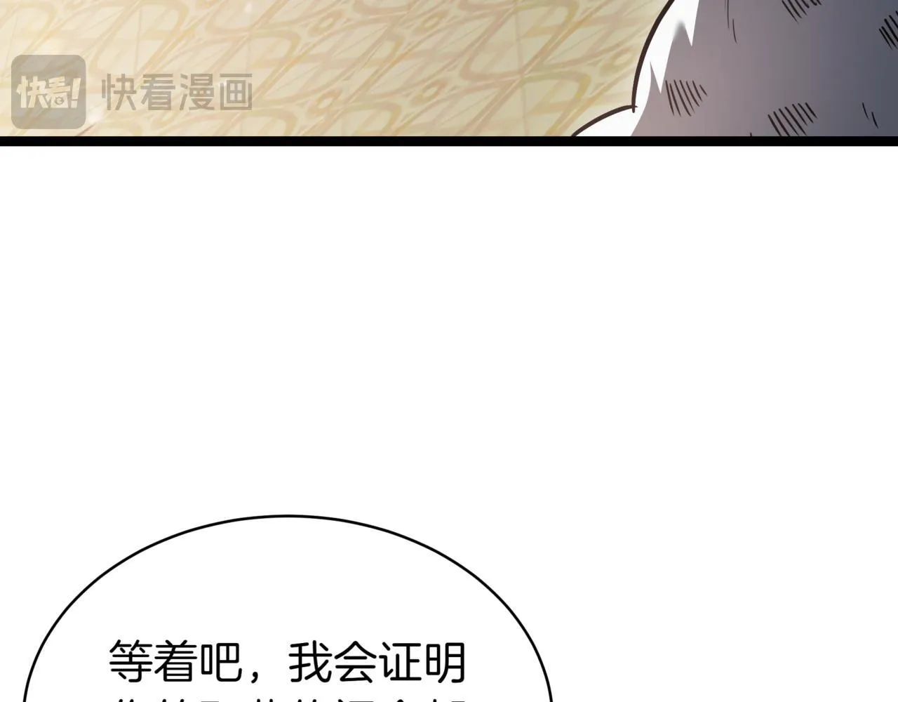 第19话 对决118