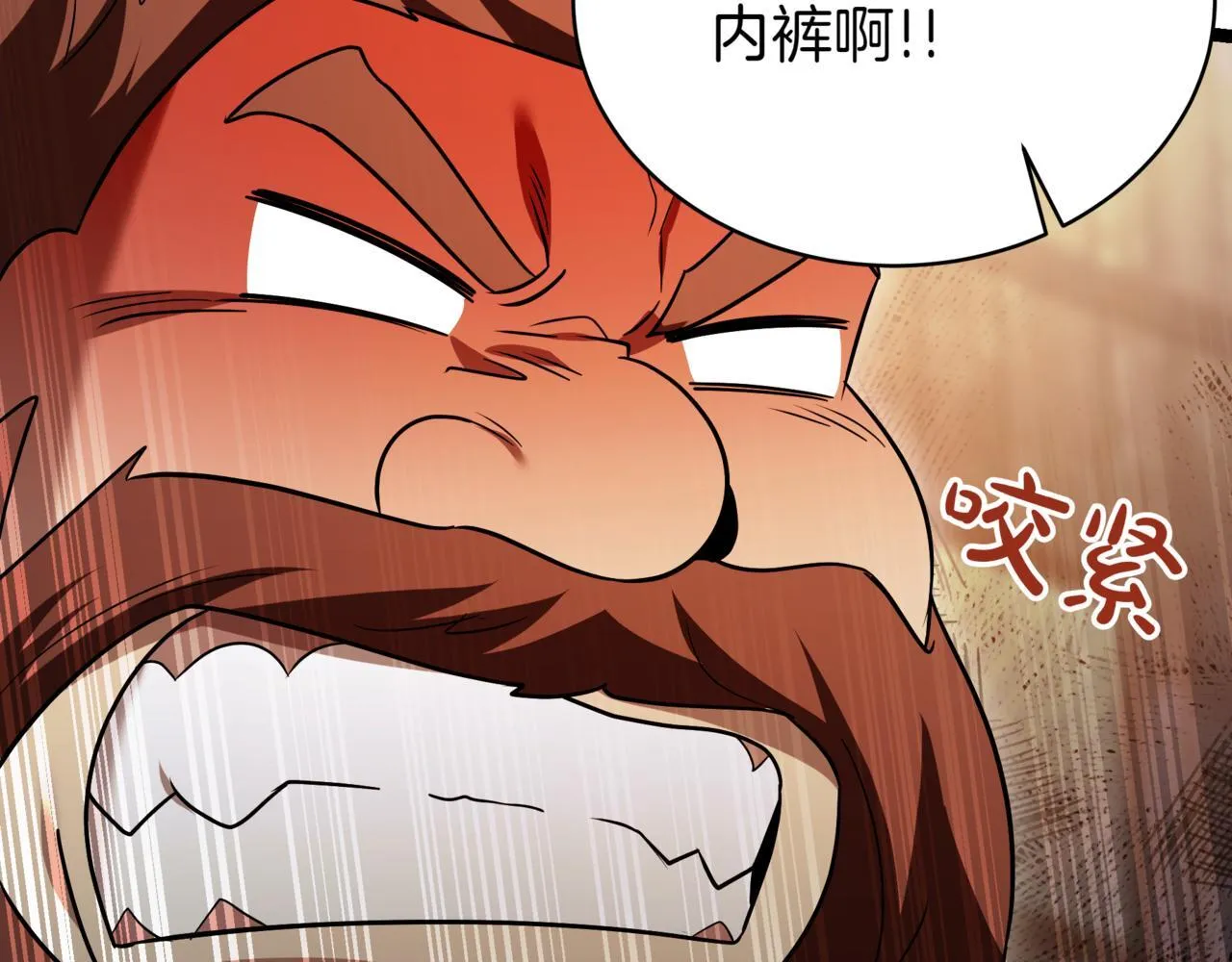 第15话 入侵者11
