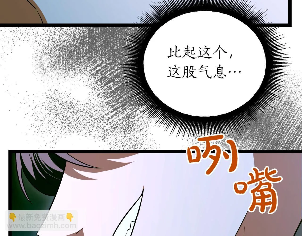 第20话 黑魔法54