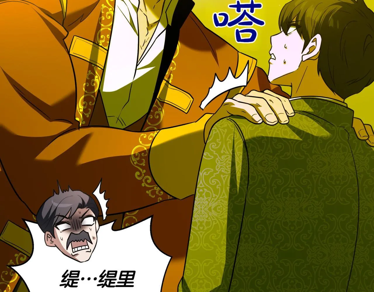 第8话 打赌107
