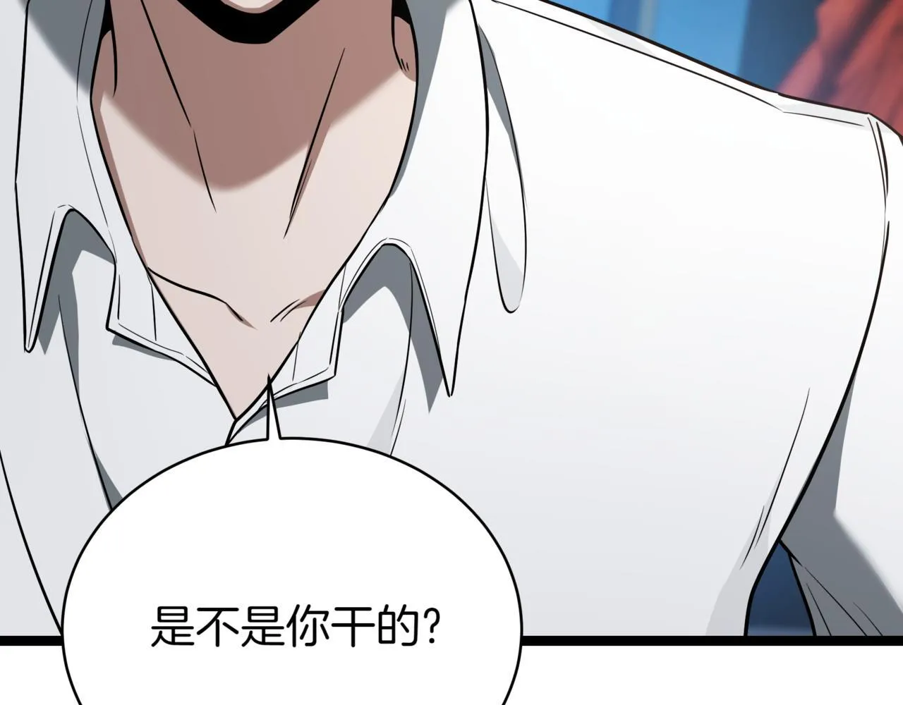 第4话 自由骑士90