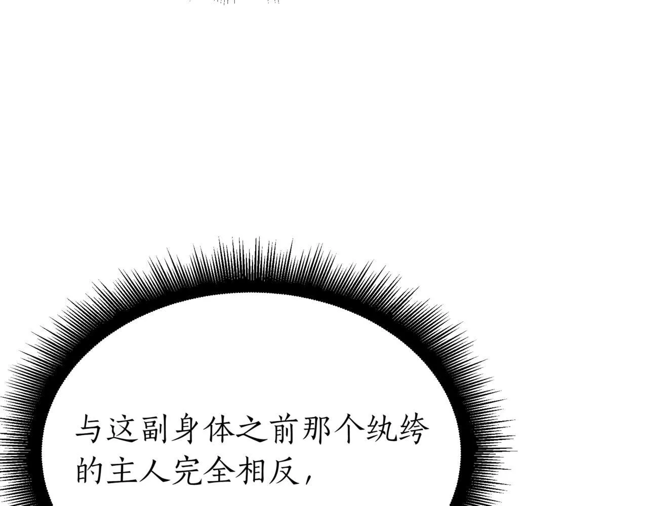 第2话 比试112