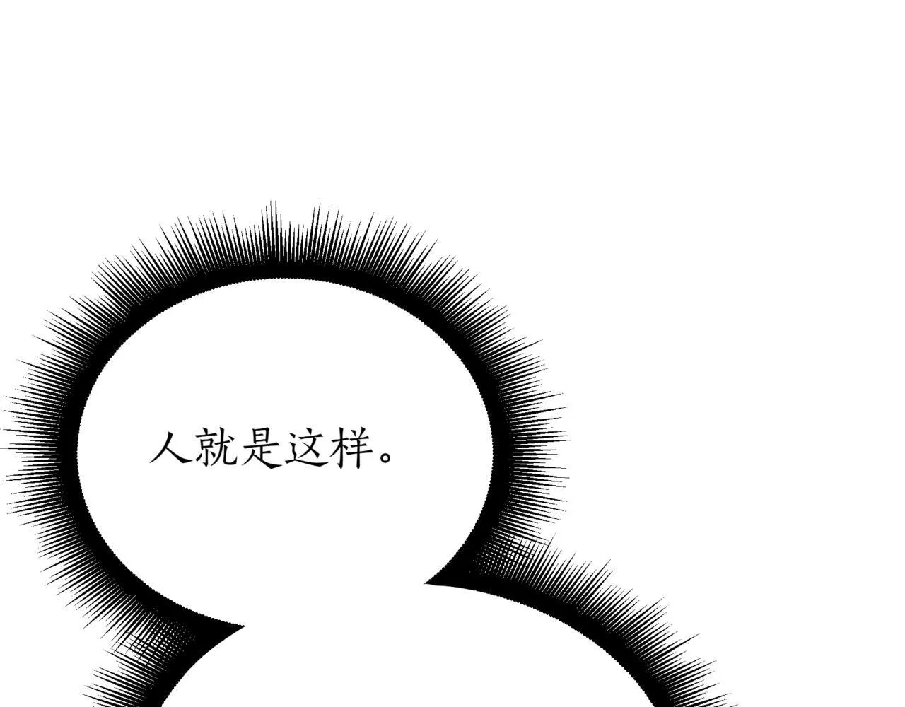 第20话 黑魔法37